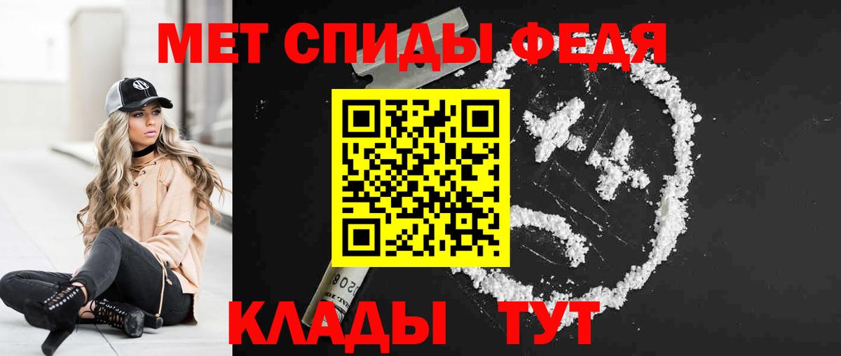 АМФЕТАМИН Premium  АМФЕТАМИН  Борисоглебск  Вход с VPN 