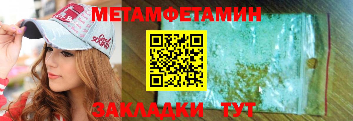 АМФЕТАМИН VHQ Борисоглебск