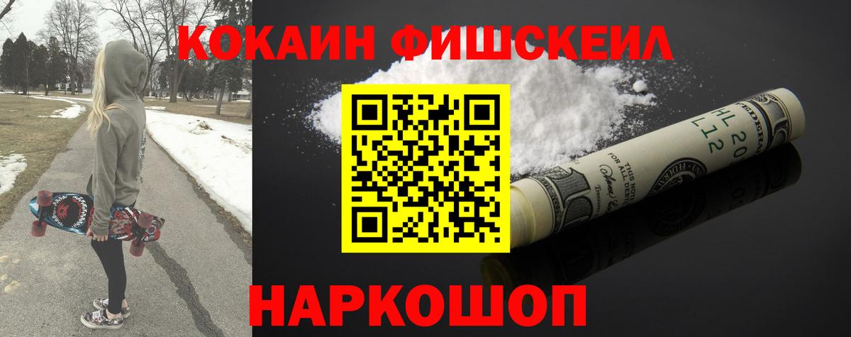 COCAIN 97% Борисоглебск