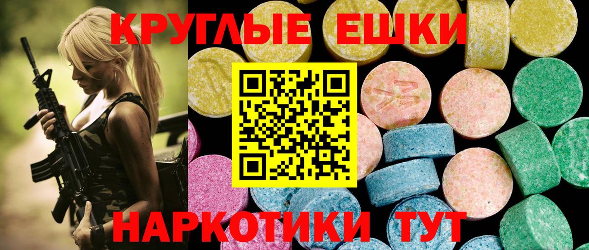 ЭКСТАЗИ 280мг  Вход с VPN  мега онион  Борисоглебск 