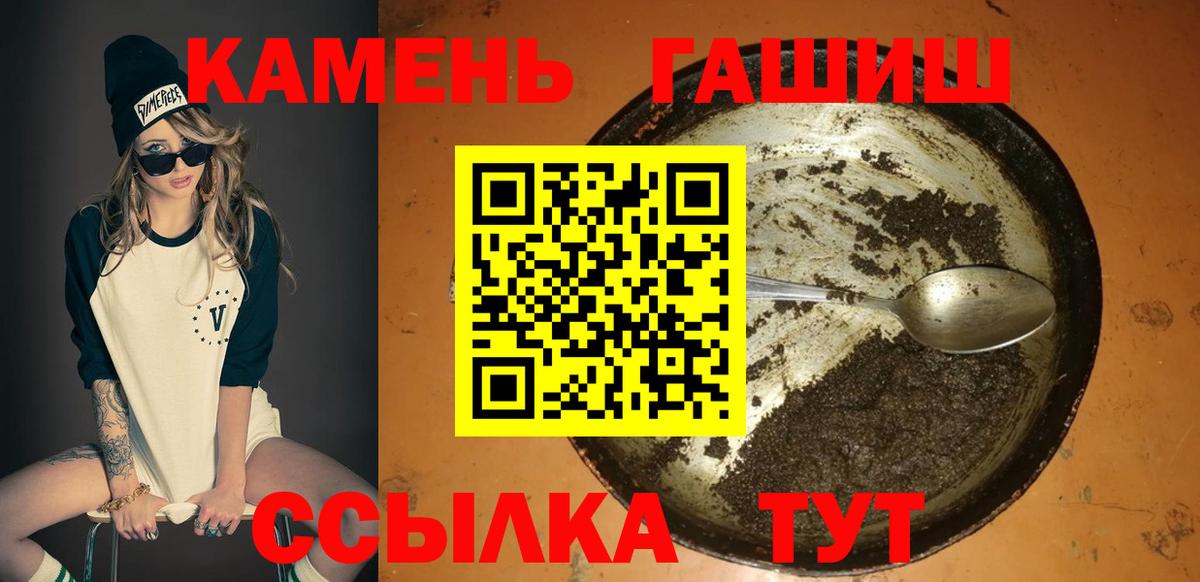 ГАШ Cannabis Борисоглебск