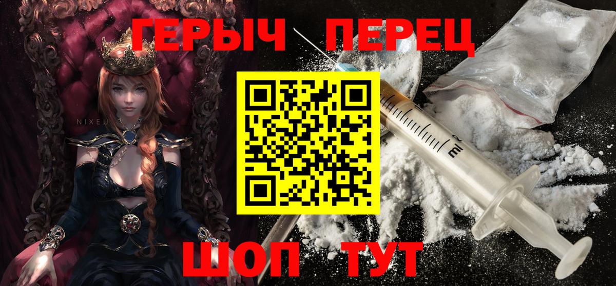 Героин Афган Борисоглебск
