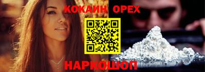 героин Владикавказ