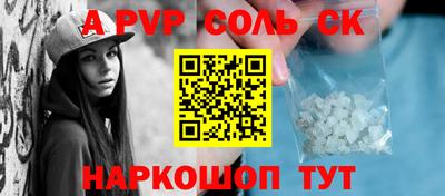 героин Владикавказ