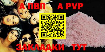 героин Владикавказ
