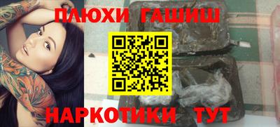 дурь Владивосток