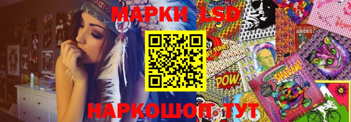 LSD-25 экстази ecstasy  LSD-25 экстази ecstasy  Вход с VPN  Борисоглебск 