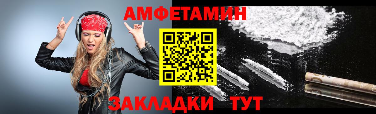 Борисоглебск  Первитин пудра  Первитин  Вход с VPN 