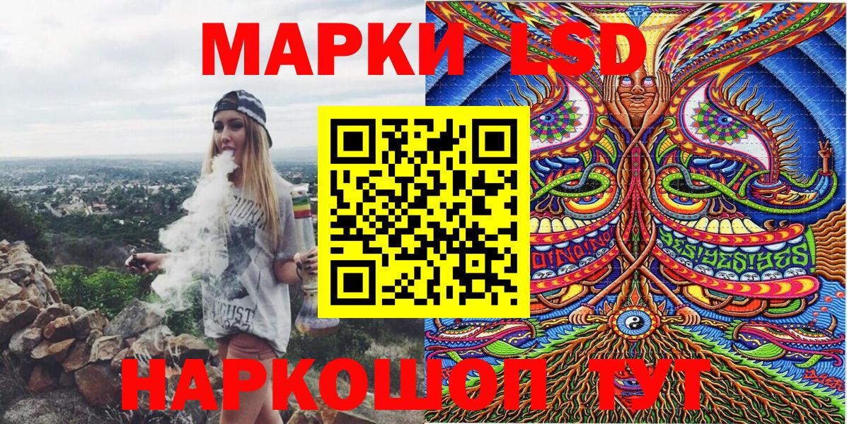Борисоглебск  Марки 25I-NBOMe 1,8мг  Вход с VPN  Марки 25I-NBOMe 1,8мг 